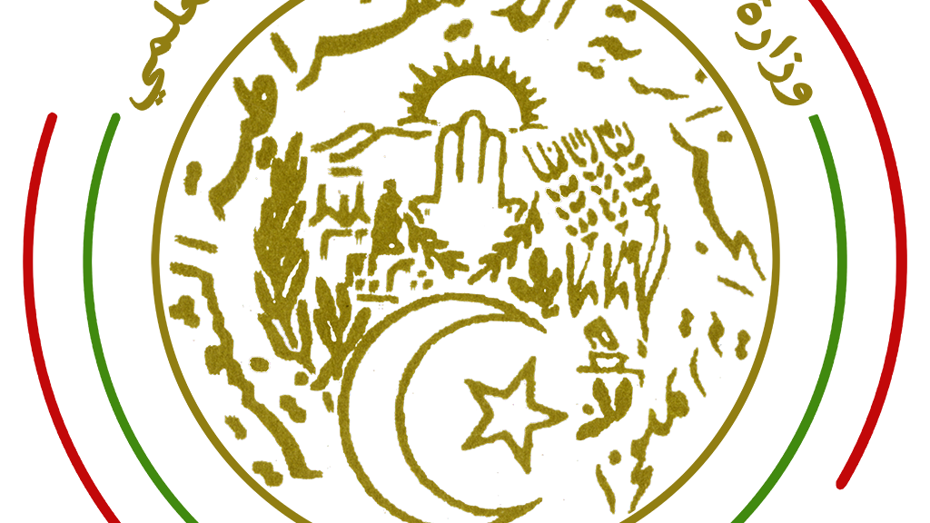 Central Directorate - Algiers